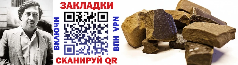 Все наркотики Вышний Волочёк Конопля  APVP  Бутират  ГАШИШ  Мефедрон  гидра ONION  Кокаин 