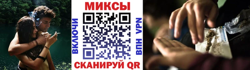 наркота  Вышний Волочёк  БУТИРАТ бутандиол 