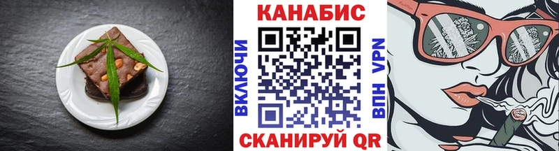 Canna-Cookies марихуана  хочу   Вышний Волочёк 