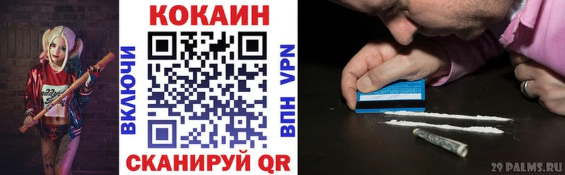 Cocaine Fish Scale  omg как зайти  Вышний Волочёк  где купить наркотик 