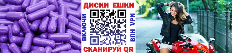 Экстази 300 mg  kraken онион  Вышний Волочёк 