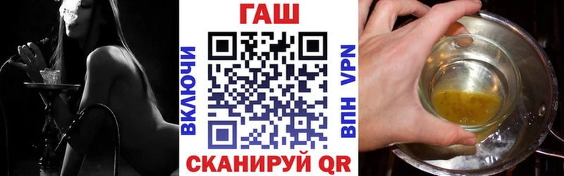 ГАШИШ гарик Вышний Волочёк