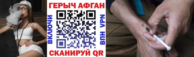 ГЕРОИН гречка  Вышний Волочёк 