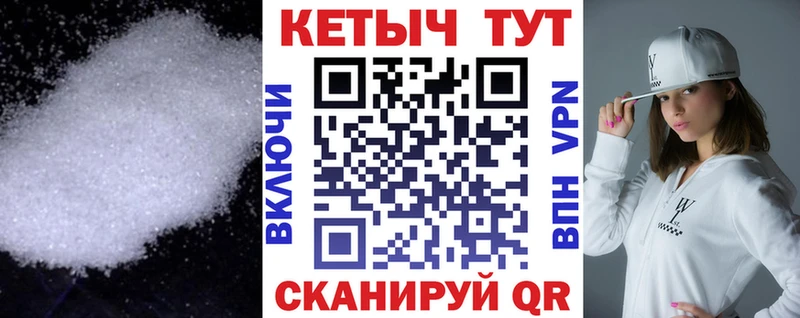 mega маркетплейс  Вышний Волочёк  Кетамин VHQ 