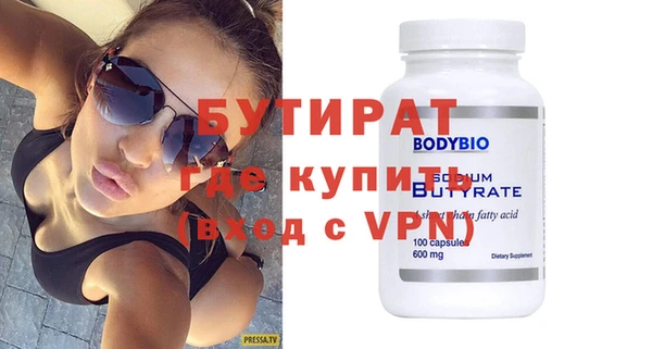 ECSTASY Козельск
