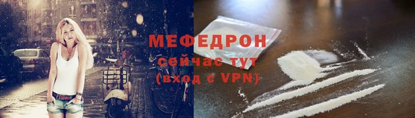 альфа пвп VHQ Хадыженск