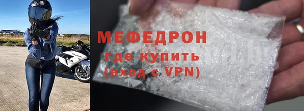 бутират Горнозаводск