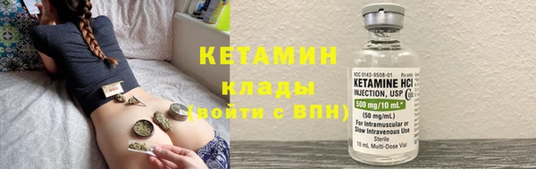 бутират Горнозаводск