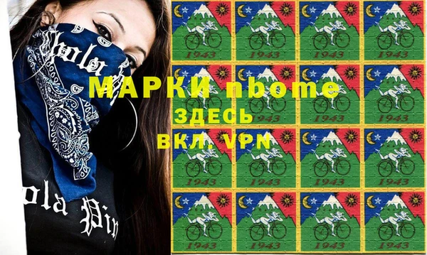 марихуана Кинешма