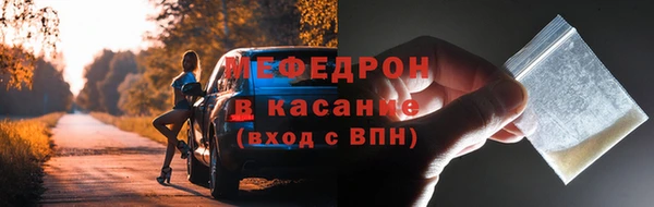 трава Краснослободск