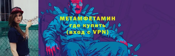 прущий лед Горняк