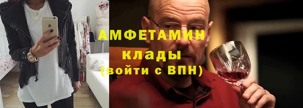 таблы Горно-Алтайск