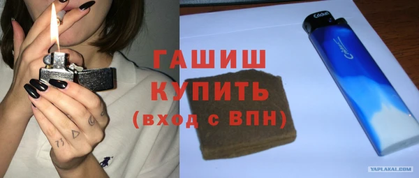 альфа пвп VHQ Хадыженск