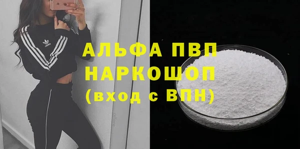 мефедрон мука Вязьма