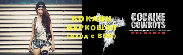 бутират Горнозаводск