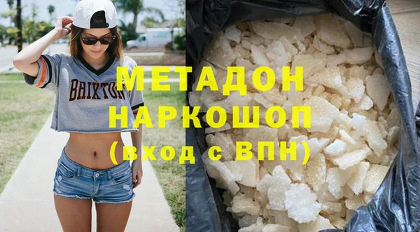 прущий лед Горняк