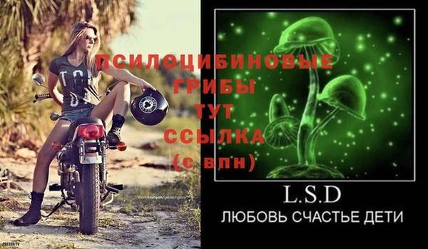 альфа пвп VHQ Вязники