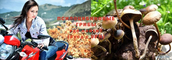 альфа пвп VHQ Хадыженск