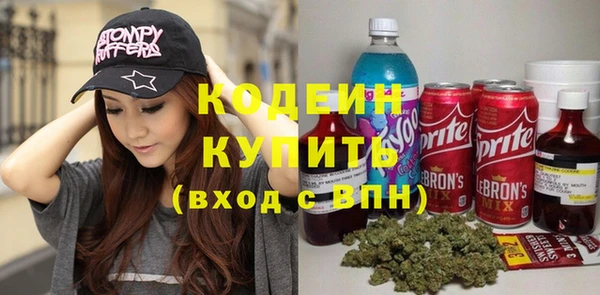 бутират Горнозаводск