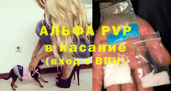 прущий лед Горняк
