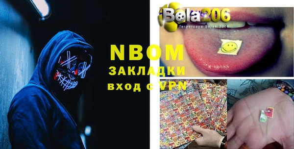 тгк Вяземский