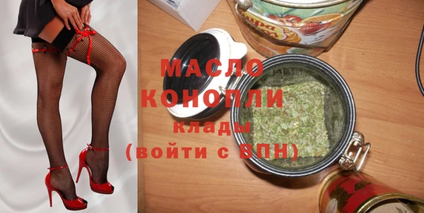 таблы Горно-Алтайск