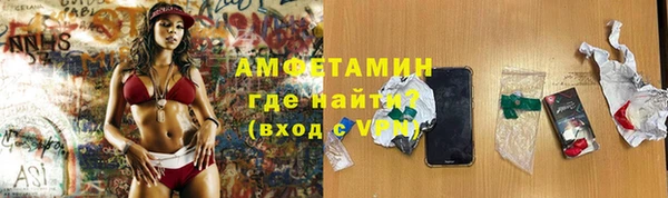 альфа пвп VHQ Вязники