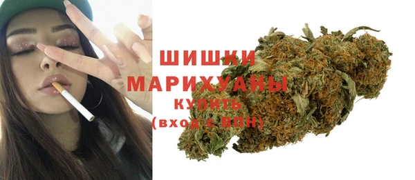 мефедрон VHQ Кодинск