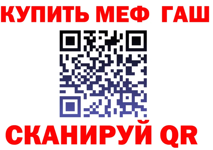 Alfa_PVP СК зеркало площадка мега Вышний Волочёк