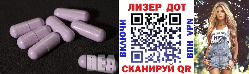 LSD-25 экстази ecstasy наркотики Вышний Волочёк