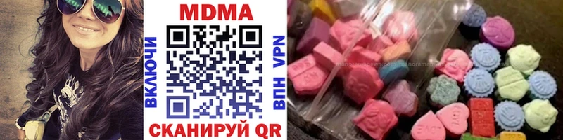 MDMA Molly гидра tor Вышний Волочёк нарко площадка состав продажа наркотиков