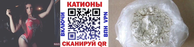 Меф 4 MMC  закладка  Вышний Волочёк 