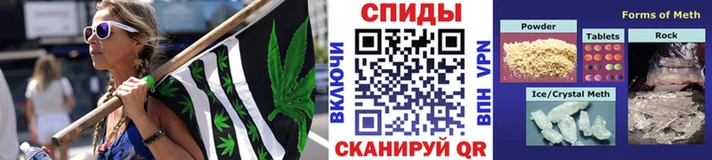 МЕТАМФЕТАМИН мет  Вышний Волочёк 