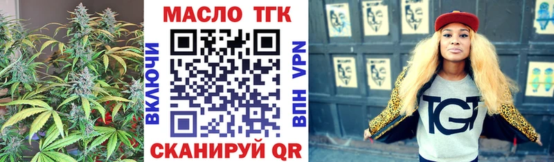 маркетплейс какой сайт  Вышний Волочёк  Дистиллят ТГК гашишное масло 